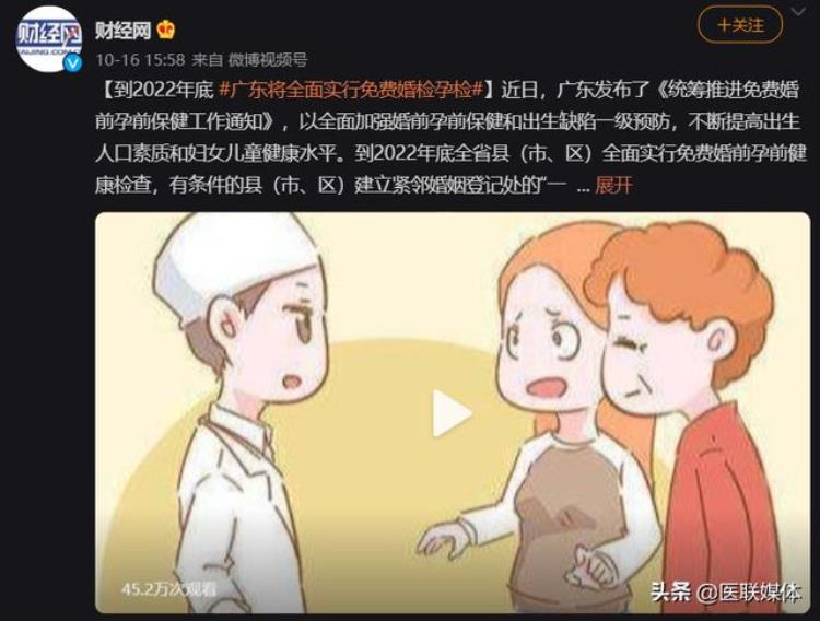 为什么很多人不愿婚检,为什么现在许多人拒绝婚检