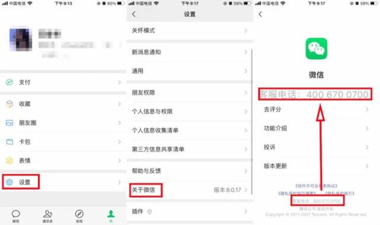 微信语音调进度,微信听语音断断续续卡顿咋回事啊