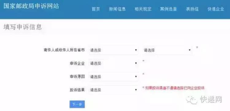 为什么厦门的快递都要经过泉州转运,为什么厦门的快递都要经过泉州