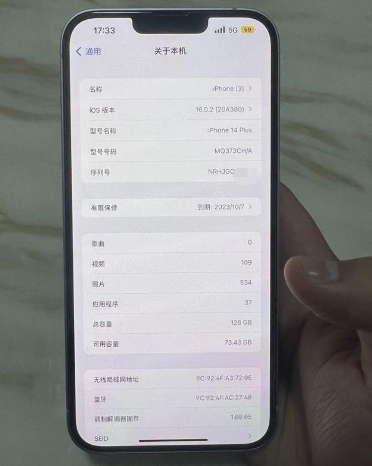 4000以内二手苹果手机买哪个好,iphone 14plus二手价格