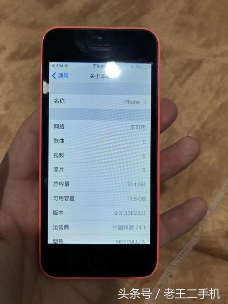 苹果5备用机多少钱,iphone5初始发售价