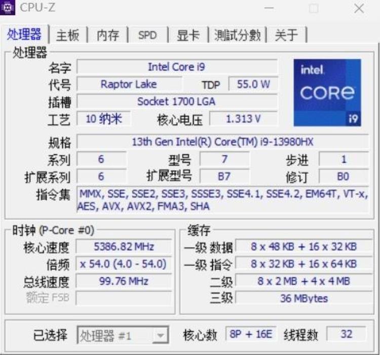 i913980HXVSi913900KS13代酷睿桌面旗舰与移动旗舰性能相差几何