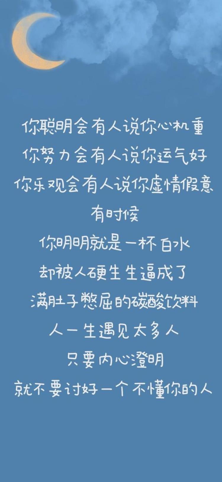 今天不努力明天变垃圾手机壁纸,每天努力一点点的励志壁纸