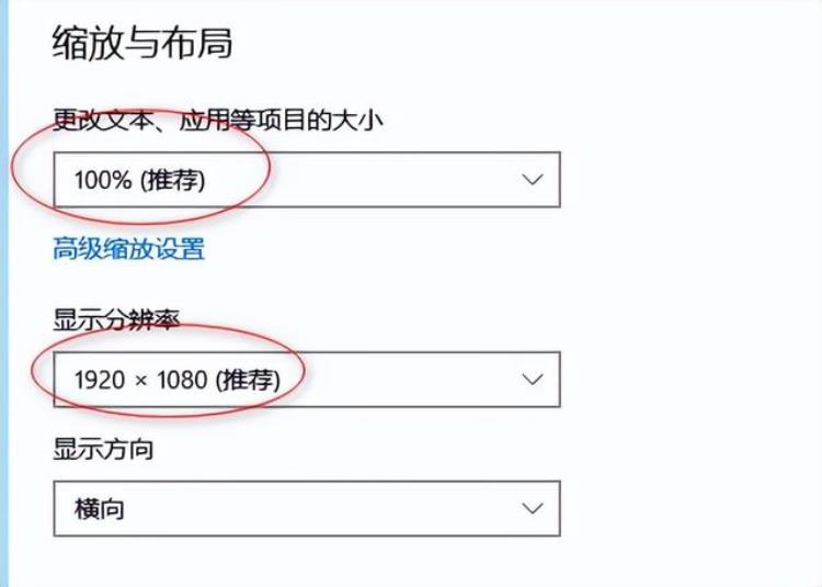 安装win10后桌面字体发虚模糊怎么回事,win10字体发虚