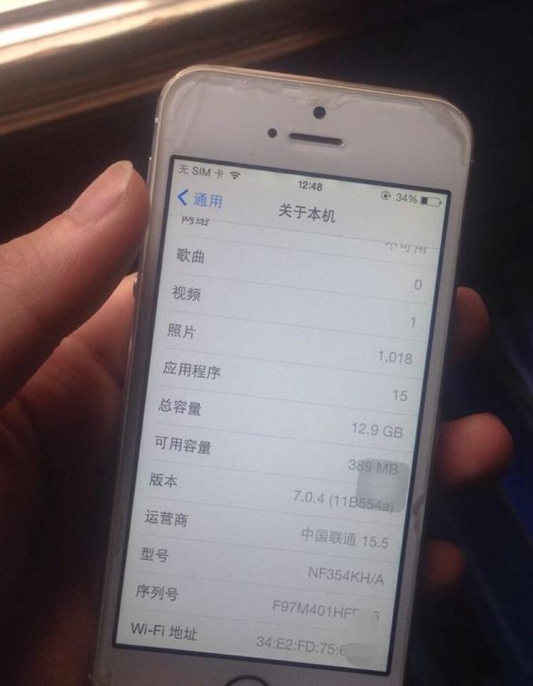 苹果5s退不了id,iphone5s可以退吗