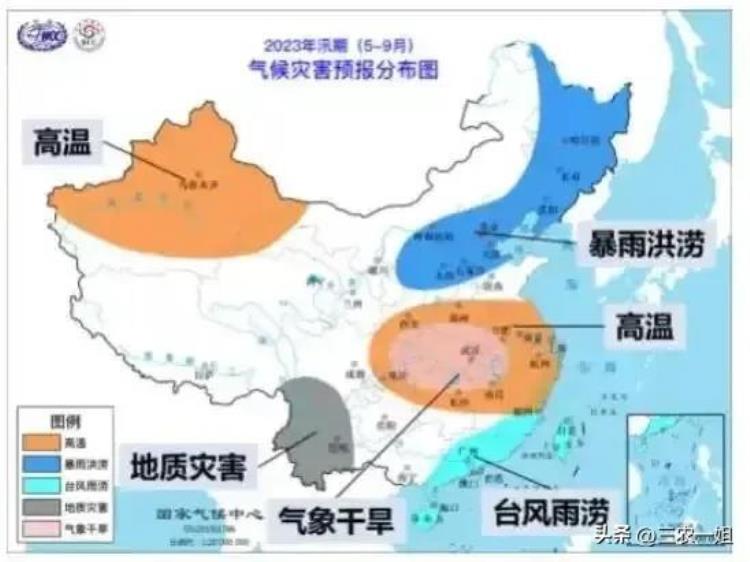 2023年气候,2023年夏天温度预测