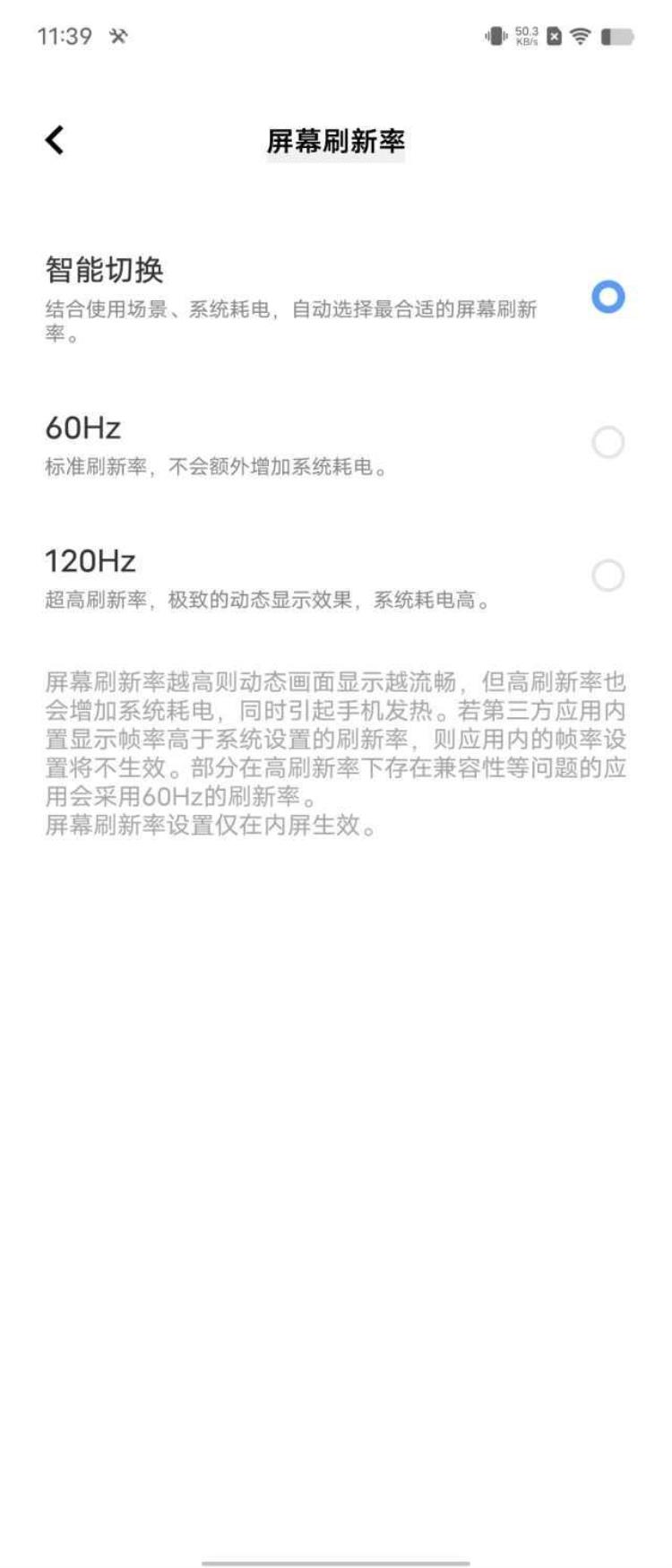 vivo f,vivo x系列有哪几款是直屏