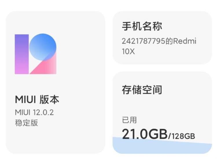 小米抢先体验miui12「MIUI12正式版体验小惊喜颇多买小米手机又多个理由」