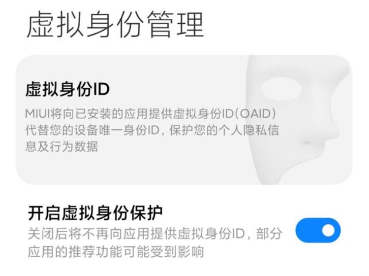 小米抢先体验miui12「MIUI12正式版体验小惊喜颇多买小米手机又多个理由」