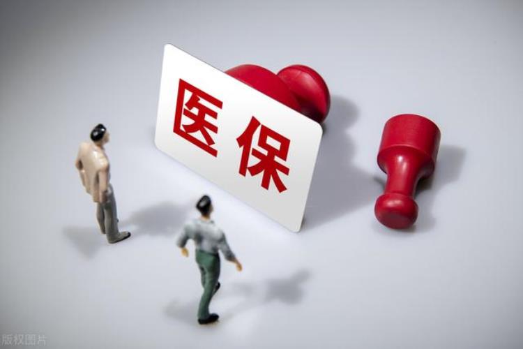 浙江2021医保,2023年跨省医保政策