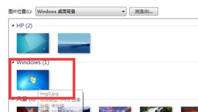 windows7没有个性化怎么改变电脑屏保,windows7怎么修改桌面背景壁纸