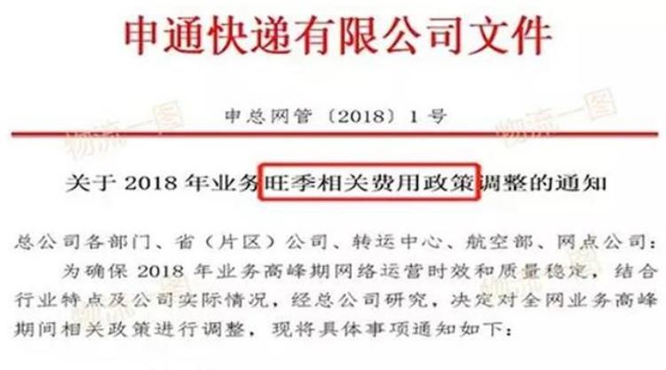 双11快递公司集体涨价还禁发大件快递是真的吗,双11快递员日均处理快递超2000件