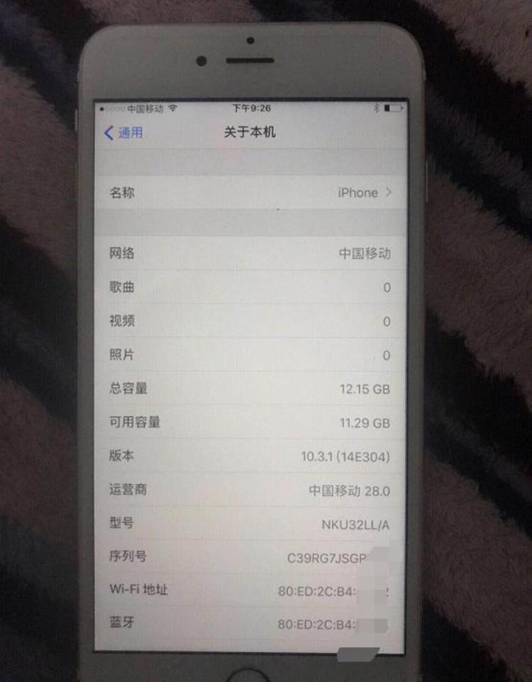 600块买个苹果6s值不值,现在的iphone6splus值不值得购买