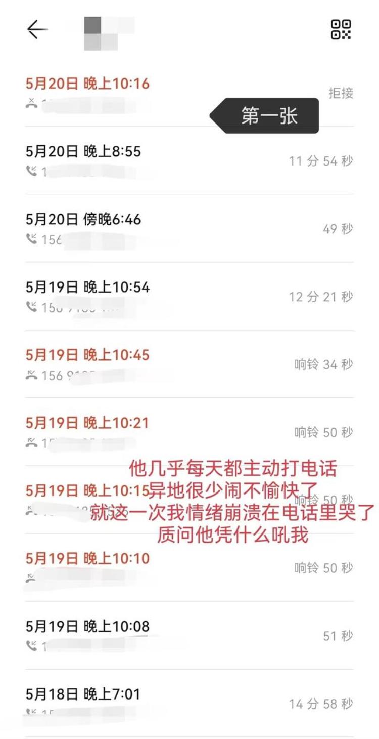 为什么异地之后夫妻关系反而更好了呢「为什么异地之后夫妻关系反而更好了」