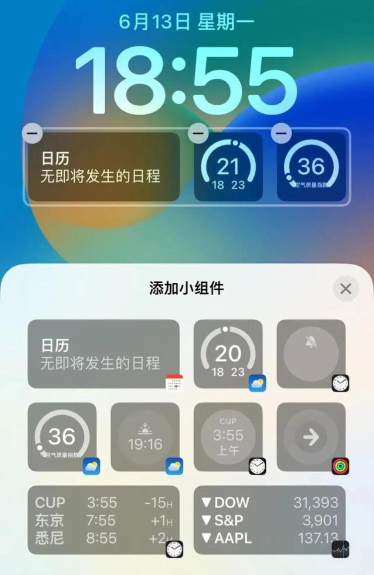 更新ios16,ios16升级了怎么没变化