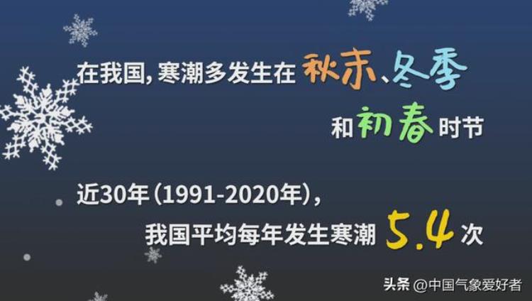 闰月2月「闰二月将开始南方大范围偏冷或成定局分析5省确实持续偏低」