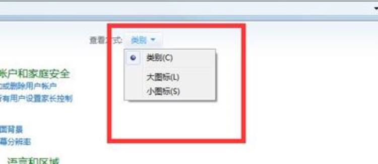 windows7没有个性化怎么改变电脑屏保,windows7怎么修改桌面背景壁纸