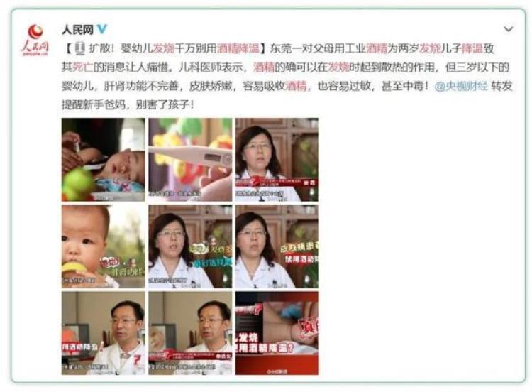 女儿反复高烧怎么处理,icu重症监护室抢救现场