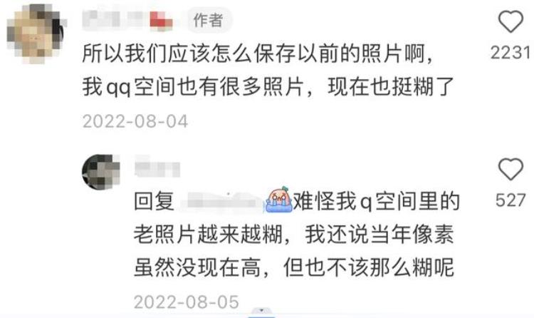 微信头像用一段时间不换的话它会自动褪色嘛,退伍不褪色微信头像