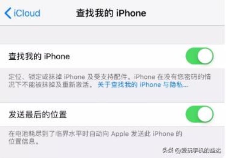 iphone更新15.0id退不出去,苹果16.2系统id访问限制无法退出