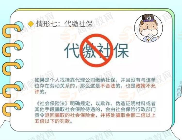 21年社保缴费基数调整,社保缴费2023年3月份上调多少