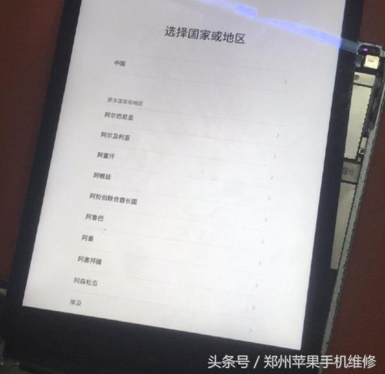 ipad air2突然黑屏,ipadair2打开软件黑屏