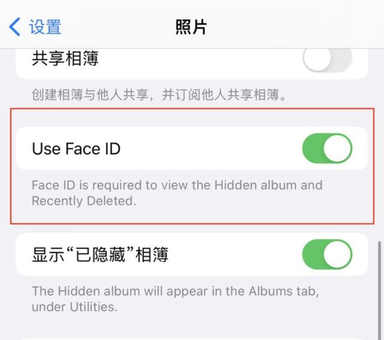 ios15的隐藏功能,ios16 有哪些新功能