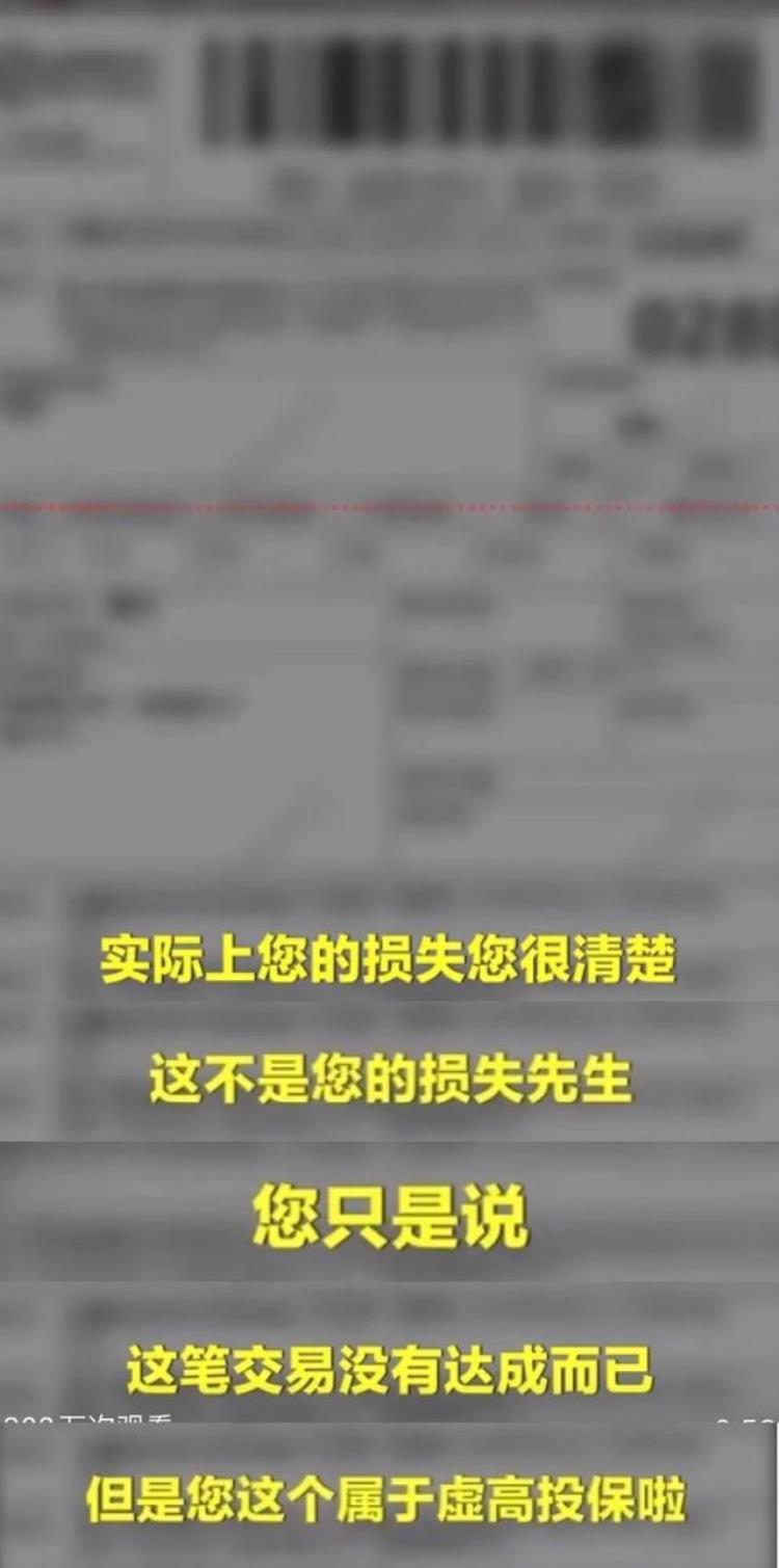 顺丰邮寄玉石保价4000块只赔600块吗,顺丰快递玉器损坏赔偿