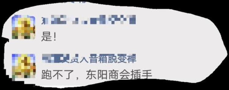 东阳物流拖欠千万货款引关注商户若处理妥善以后仍会在该公司发货