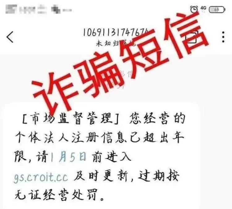 公安部刑侦局提醒,这个来电一定要接听!!,国家公安部刑侦局电话