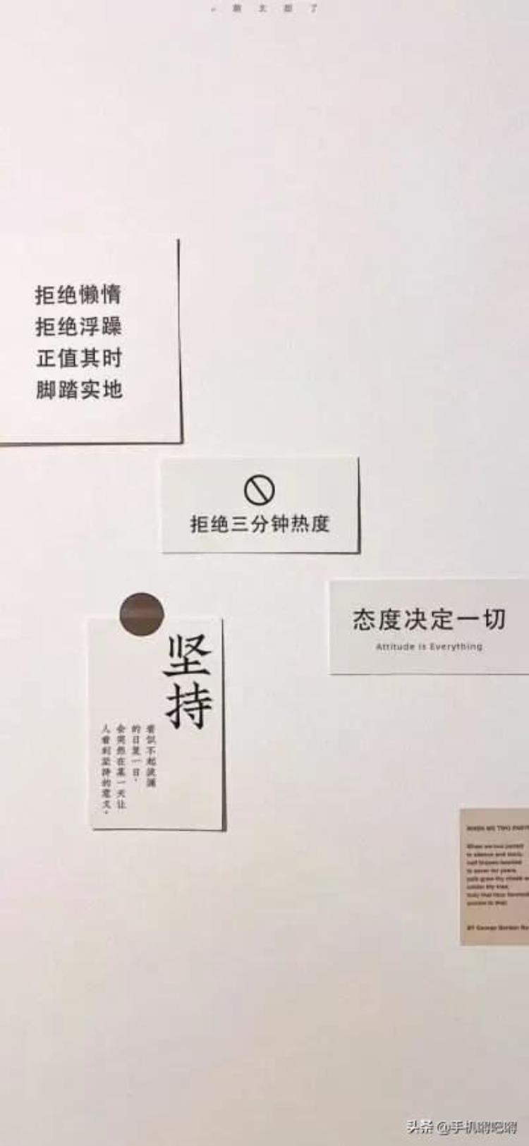 做一个自律的人手机壁纸,激励人学习的手机壁纸