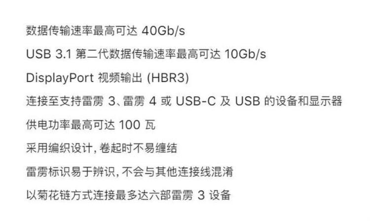 苹果充电线卖949元收智商税真的是这样吗,苹果原装充电头是智商税吗