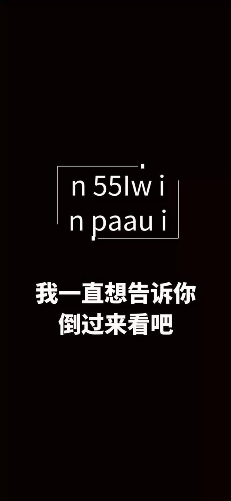 iphone壁纸减肥,瘦20斤壁纸iphone专用