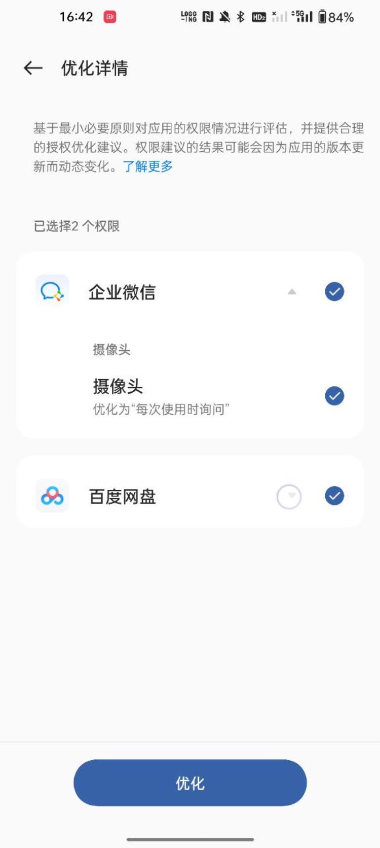 coloros13,oppo color os13好用吗