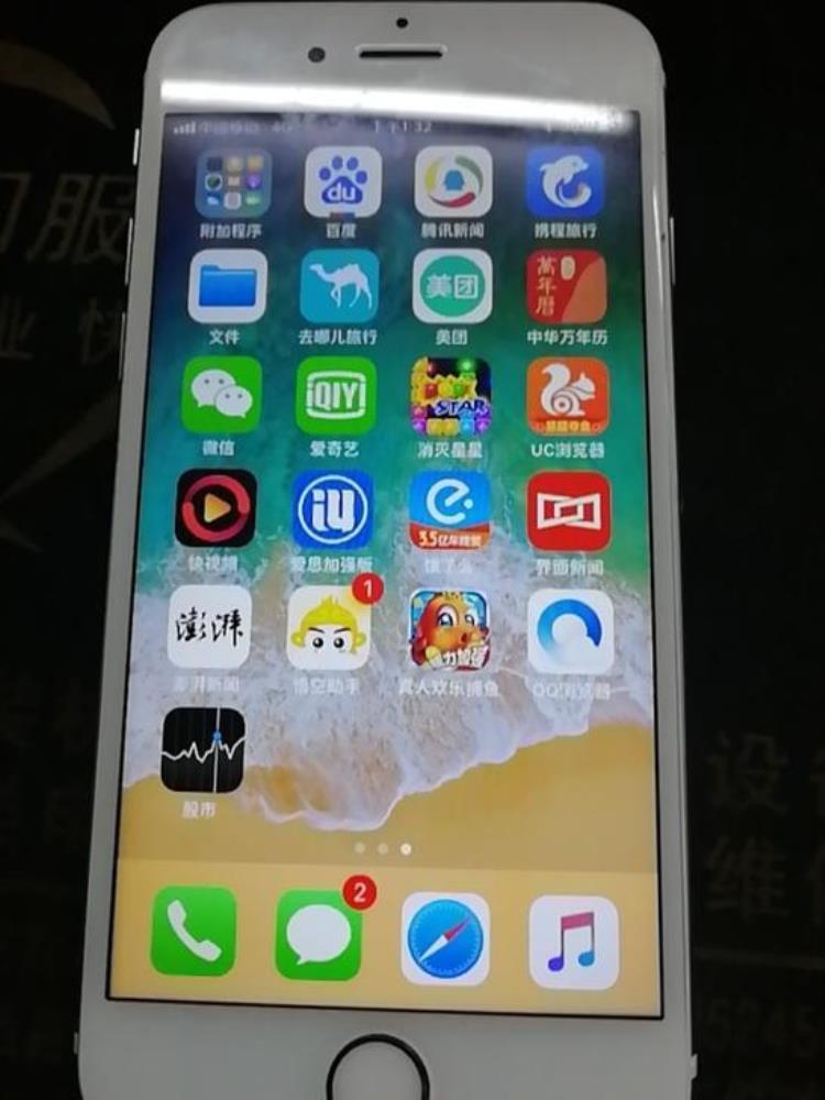 真的是千元战斗机现在二手iPhone6s64GB仅1500收到