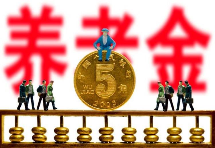 二月份养老金提前发放,今年春节能发放2月份的养老金吗