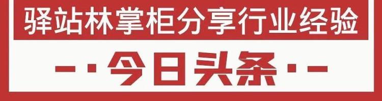 一家三口做快递驿站是否可以年收入10万以上,开一个快递驿站一年收入多少钱