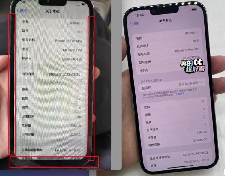 苹果13pro爆炸?,到店买苹果13promax3800骗局