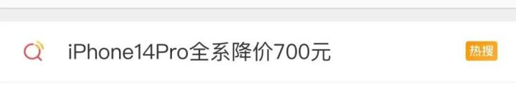 买完突然降价「突然大降价网友懵了刚买就亏这么多」