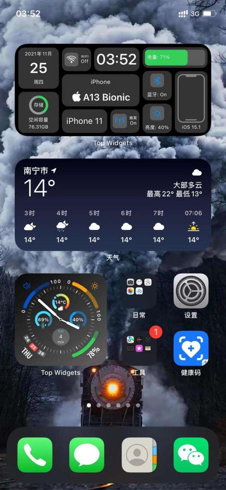 iPhone手机不同版本iOS系统的功能技巧