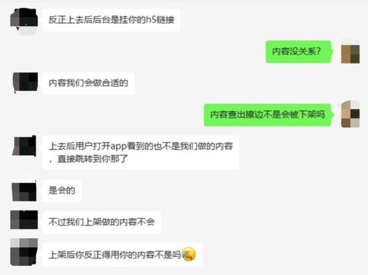 苹果应用商店的黄色软件都有哪些,iphone设备监管app