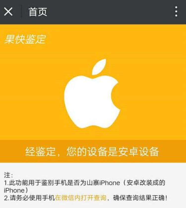 iphone7送的耳机,几百元能买到iphone7p吗