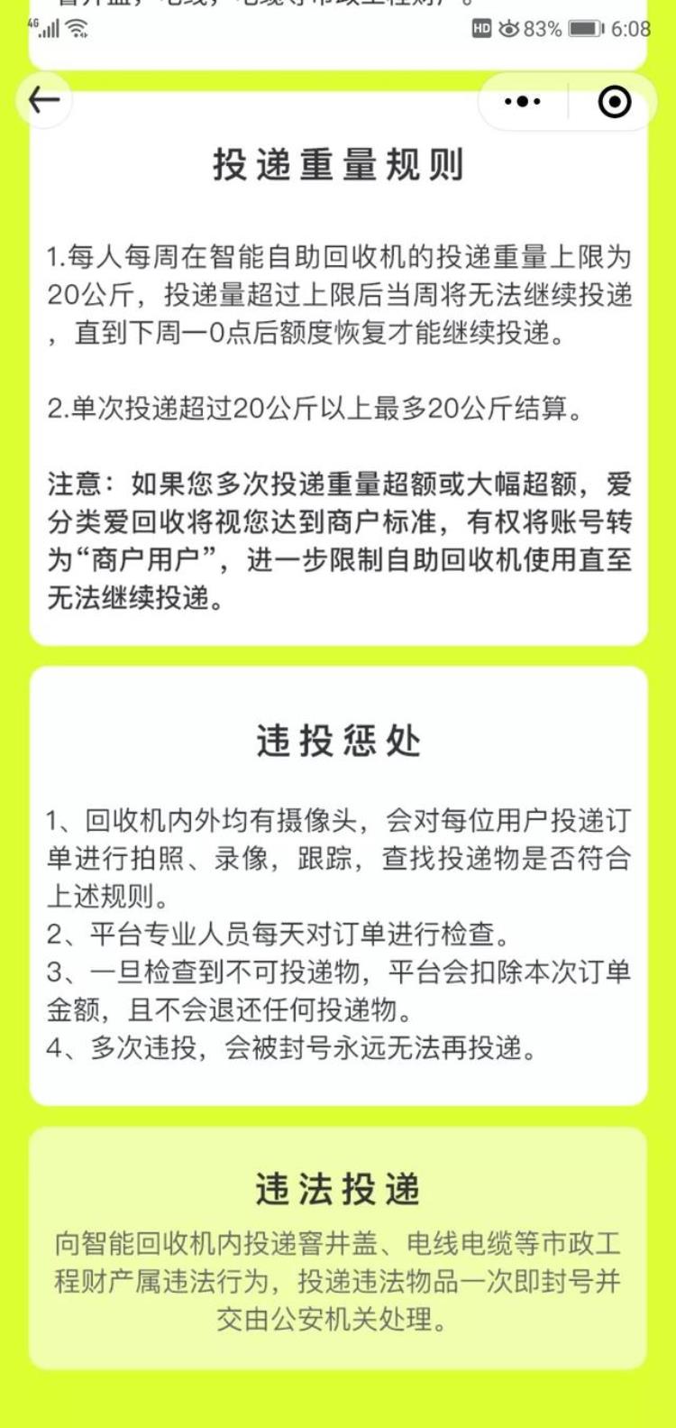 旧衣服可回收物,旧衣物大量回收