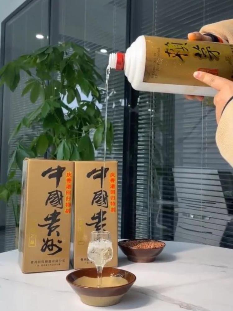 赖茅97香港回归二斤装多少钱一瓶,97年赖茅香港回归特制多少钱一瓶