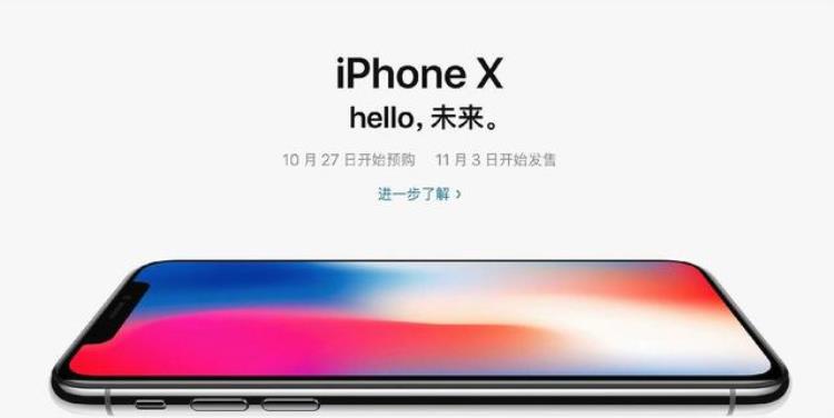 卖肾买苹果x,iphone x高清壁纸4k