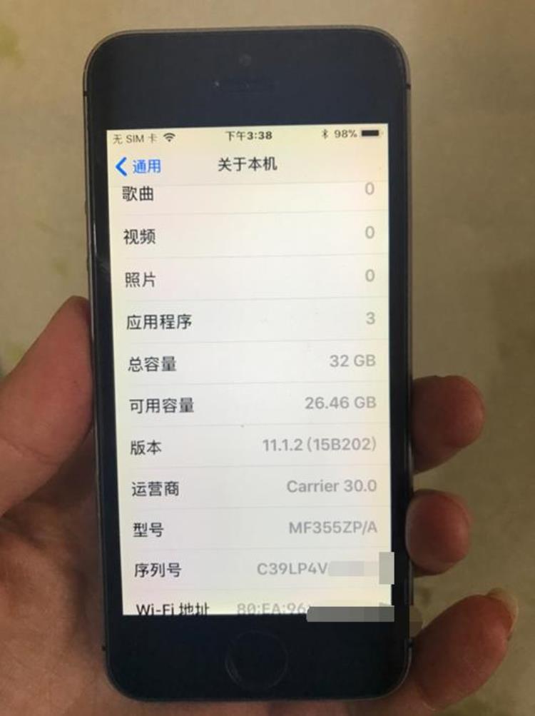 网友300块收的iPhone5s32GB但看了系统后瞬间无爱