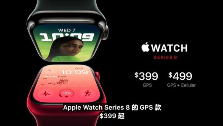 watchos8价格,apple watch s8ultra价格