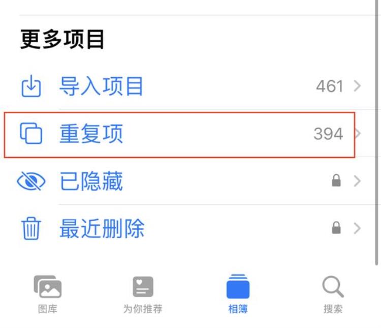 ios15的隐藏功能,ios16 有哪些新功能