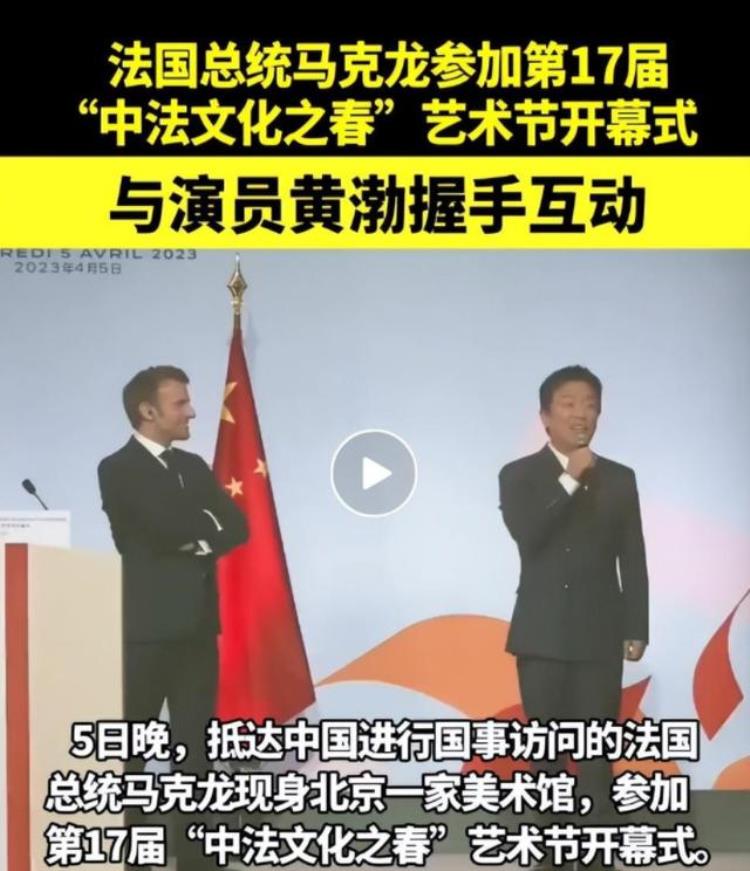 黄渤痛哭,黄渤说话有道免费阅读