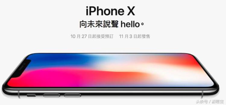 港版苹果八plus多少钱「8588港币iPhoneXiPhone8/8Plus全球比价港版不划算」